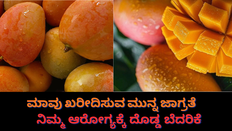 Summer Fruit Alert
