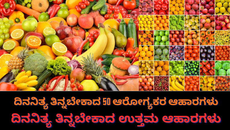 Super Healthy Foods
